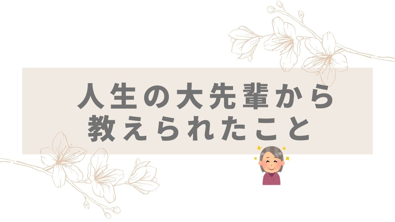 人生 山 あり 谷 あり 意味 山あり谷あり はどういう意味ですか